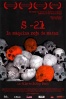 Poster de S-21: La m�quina roja de matar (S-21: La machine de mort Khm�re rouge)