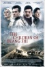 Poster de Los ni�os de Huang Shi (The Children of Huang Shi)