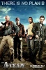 Poster de El Equipo A (The A-Team)