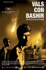 Poster de Vals con Bashir (Waltz with Bashir)