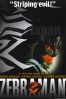 Poster de  (Zebraman)