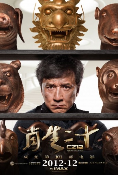 chinese_zodiac_15775.jpg