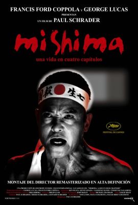 Philip Glass Mishima Philip Glass Mishima
