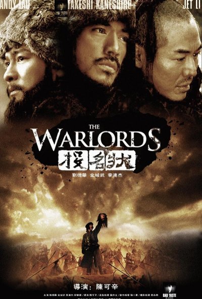 Cartel de Warlords: Los se�ores de la guerra (Tau ming chong)