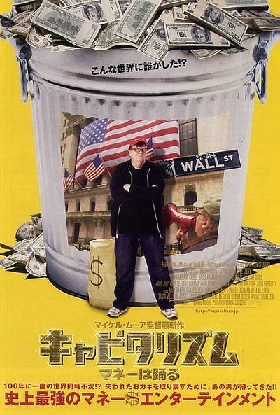 Cartel de Capitalismo: Una Historia de Amor (Capitalism: A Love Story)