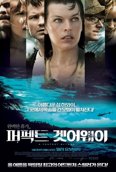 Cartel de Escapada Perfecta (A Perfect Getaway)
