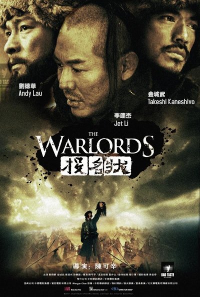 Téaser Póster de Warlords: Los señores de la guerra (Tau ming chong)