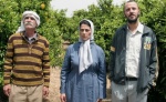 Foto de  (Etz Limon (Lemon Tree))