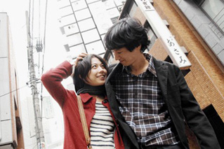 Foto de  (Tokyo)