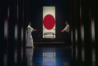 Foto de Mishima: Una vida en cuatro cap�tulos (Mishima)