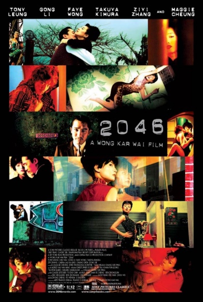 Póster de 2046