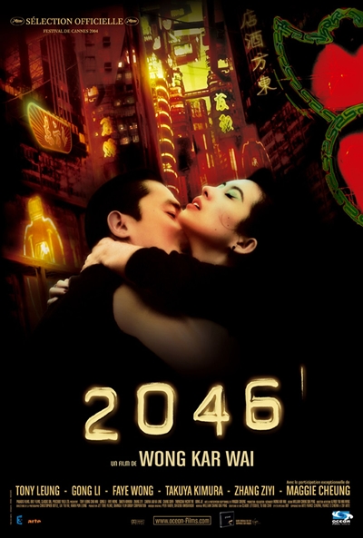 Póster de 2046