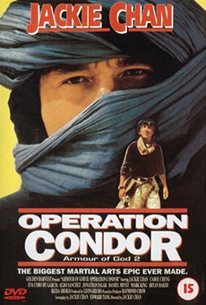 Operación Cóndor (La armadura de Dios II) Imagen de Operación Cóndor (La armadura de Dios II)