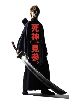 Bleach Imagen de Bleach