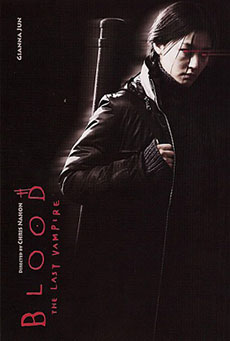 Blood: el último vampiro Imagen de Blood: el último vampiro