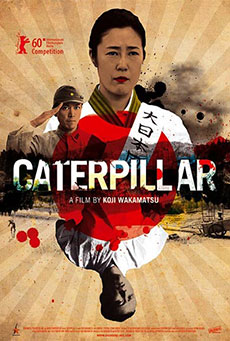 Caterpillar Imagen de Caterpillar