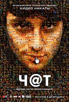 Chatroom Imagen de Chatroom