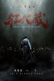 Crazy Samurai Musashi Imagen de Crazy Samurai Musashi