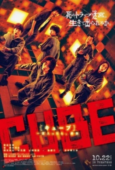 Cube Imagen de Cube
