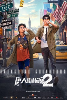 Detective Chinatown 2 Imagen de Detective Chinatown 2