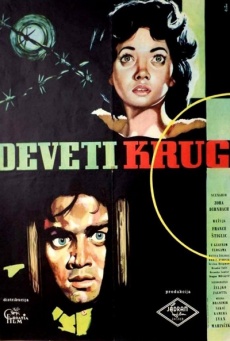 Deveti krug Imagen de Deveti krug
