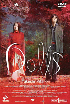 Dolls - Marionetas Imagen de Dolls - Marionetas
