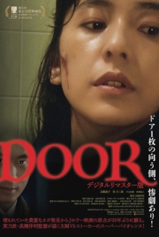 Door Imagen de Door