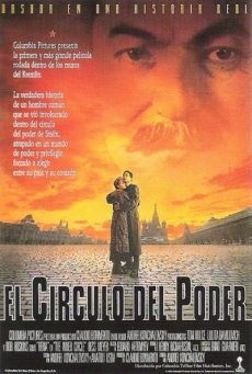 El círculo del poder Imagen de El círculo del poder