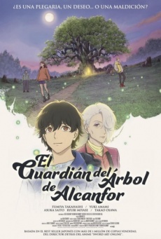 Imagen de El guardián del árbol de alcanfor