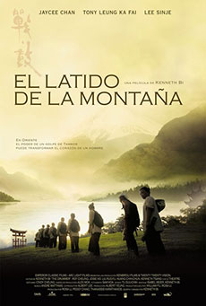 El latido de la montaña Imagen de El latido de la montaña