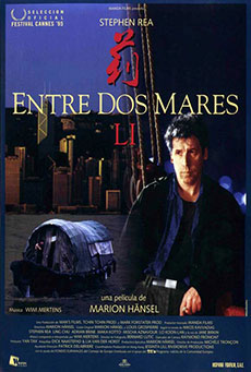 Entre dos mares Imagen de Entre dos mares