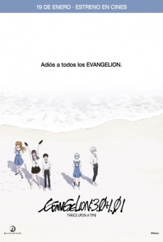 Evangelion: 3.0+1.01 Thrice Upon a Time Imagen de Evangelion: 3.0+1.01 Thrice Upon a Time