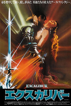 Excalibur Imagen de Excalibur
