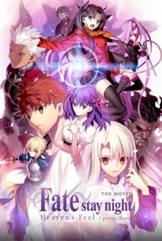 Fate. Stay night: Heaven's feel Imagen de Fate. Stay night: Heaven's feel