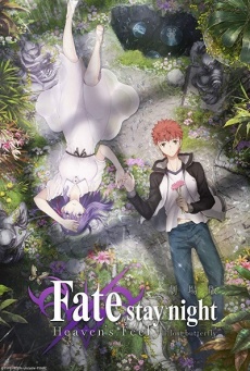 Fate stay night: Heaven's Feel parte 2 Imagen de Fate stay night: Heaven's Feel parte 2