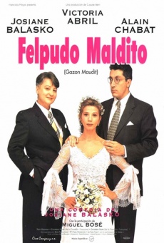 Felpudo maldito Imagen de Felpudo maldito