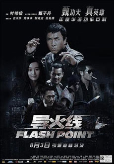 Dao huo xian (Flash Point) Imagen de Dao huo xian (Flash Point)