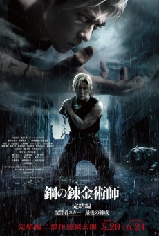 Fullmetal Alchemist: La venganza de Cicatriz Imagen de Fullmetal Alchemist: La venganza de Cicatriz