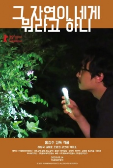 Imagen de ¿Qué te dice esa naturaleza?