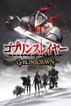Goblin slayer: Goblin's crown Imagen de Goblin slayer: Goblin's crown