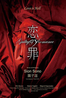 Imagen de Guilty of Romance