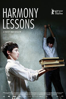 Uroki Garmonii (Harmony Lessons) Imagen de Uroki Garmonii (Harmony Lessons)