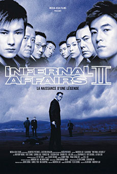 Mou gaan dou II (Infernal Affairs 2) Imagen de Mou gaan dou II (Infernal Affairs 2)