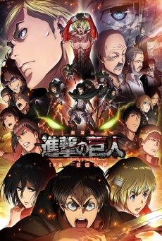 Attack on titan: Jiyuu no tsubasa Imagen de Attack on titan: Jiyuu no tsubasa