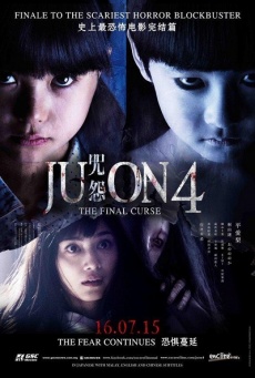 Ju-On: La maldición final Imagen de Ju-On: La maldición final
