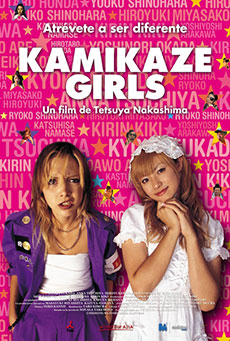 Imagen de Kamikaze Girls