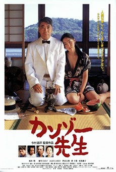 Doctor Akagi Imagen de Doctor Akagi