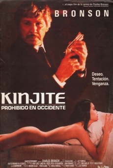 Imagen de Kinjite: prohibido en Occidente