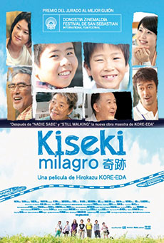 Imagen de Kiseki (Milagro)