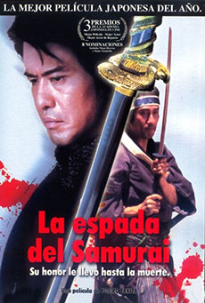 La espada del samurái Imagen de La espada del samurái